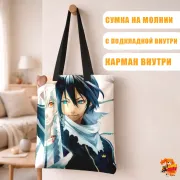 Сумка-шоппер с принтом Бездомный бог Ято и Юкинэ