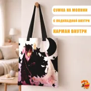 Сумка-шоппер с принтом Бездомный бог Ято