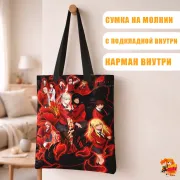 Сумка-шоппер с принтом Безумный азарт