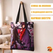 Сумка-шоппер с принтом Безумный азарт Юмеко Джабами
