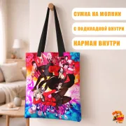 Сумка-шоппер с принтом Безумный азарт