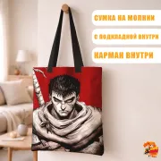 Сумка-шоппер с принтом Берсерк Гатс