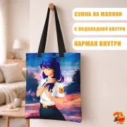 Сумка-шоппер с принтом Бесконечное лето Лена