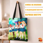Сумка-шоппер с принтом Бесконечное лето Славяна