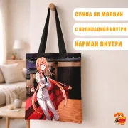 Сумка-шоппер с принтом В поисках божественного рецепта Эрина Накири