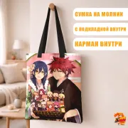 Сумка-шоппер с принтом В поисках божественного рецепта Сома Юкихира и Мэгуми Тадокоро