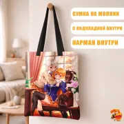 Сумка-шоппер с принтом В поисках божественного рецепта Эрина и Алиса Накири