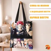 Сумка-шоппер с принтом В поисках божественного рецепта