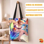 Сумка-шоппер с принтом В поисках божественного рецепта Эрина Накири