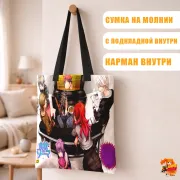 Сумка-шоппер с принтом В поисках божественного рецепта