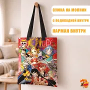 Сумка-шоппер с принтом One Piece Ван-Пис