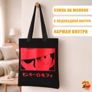 Сумка-шоппер с принтом One Piece Ван-Пис Монки Д. Луффи