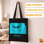 Сумка-шоппер с принтом One Piece Ван-Пис Фрэнки