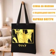 Сумка-шоппер с принтом One Piece Ван-Пис Усопп