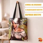 Сумка-шоппер с принтом Ведьмак Цирилла