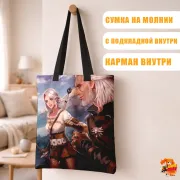 Сумка-шоппер с принтом Ведьмак Цирилла и Геральт
