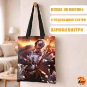 Сумка-шоппер с принтом Ведьмак Цирилла