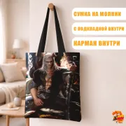 Сумка-шоппер с принтом Ведьмак Геральт