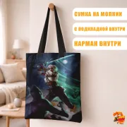 Сумка-шоппер с принтом Ведьмак Цирилла