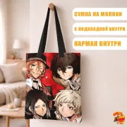 Сумка-шоппер с принтом Великий из бродячих псов