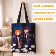Сумка-шоппер с принтом Великий из бродячих псов Осаму Дазай и Чуя Накахара