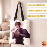 Сумка-шоппер с принтом Великий из бродячих псов Ода Сакуноске