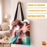 Сумка-шоппер с принтом Великий из бродячих псов Рампо Эдогава