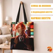Сумка-шоппер с принтом Великий из бродячих псов Чуя Накахара