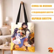 Сумка-шоппер с принтом Власть книжного червя Урано Мотосу и Майн