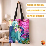 Сумка-шоппер с принтом Власть книжного червя Фердинанд и Майн