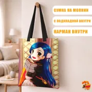Сумка-шоппер с принтом Власть книжного червя Майн
