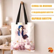 Сумка-шоппер с принтом Власть книжного червя Майн