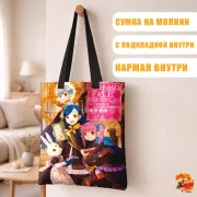 Сумка-шоппер с принтом Власть книжного червя