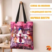 Сумка-шоппер с принтом Власть книжного червя