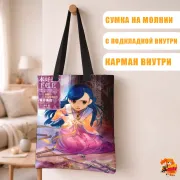 Сумка-шоппер с принтом Власть книжного червя Майн