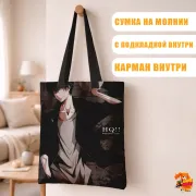 Сумка-шоппер с принтом Волейбол!! Кагеяма Тобио