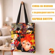Сумка-шоппер с принтом Волейбол!!