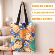 Сумка-шоппер с принтом Волейбол!!