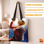 Сумка-шоппер с принтом Волейбол!! Кенма Козуме