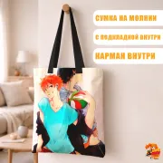 Сумка-шоппер с принтом Волейбол!! Хината Шоё и Кагеяма Тобио