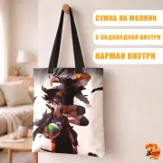 Сумка-шоппер с принтом Волейбол!! Хината Шоё и Кагеяма Тобио