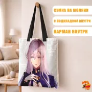 Сумка-шоппер с принтом Восемьдесят шесть Владилена Милизе