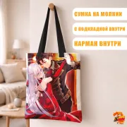 Сумка-шоппер с принтом Восемьдесят шесть Владилена Милизе и Шиней Ноузен