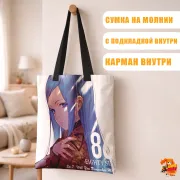 Сумка-шоппер с принтом Восемьдесят шесть Анджу Эмма