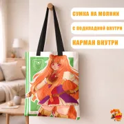 Сумка-шоппер с принтом Восхождение Героя Щита Рафталия