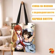 Сумка-шоппер с принтом Врата Штейна