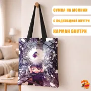Сумка-шоппер с принтом Город, в котором меня нет Сатору Фудзинума