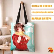 Сумка-шоппер с принтом Город, в котором меня нет Кайо Хинадзуки