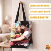 Сумка-шоппер с принтом Город, в котором меня нет Сатору Фудзинума и Кайо Хинадзуки