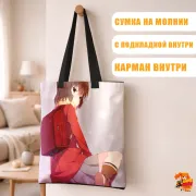 Сумка-шоппер с принтом Город, в котором меня нет Кайо Хинадзуки